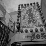 هنتاوي com: Your Complete Guide